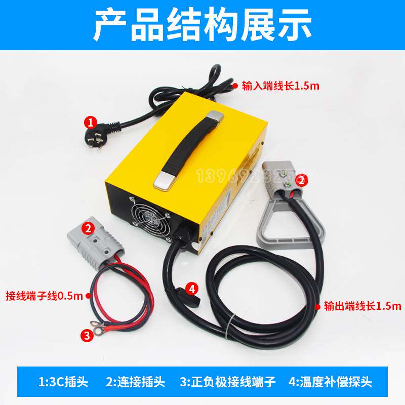 电动叉车12V24V36V电瓶充电器巡逻车观光车48V25A充电机