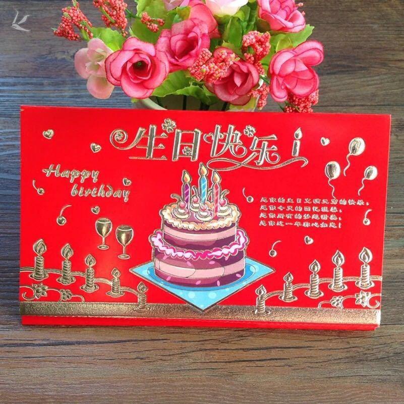 生日请柬儿童十岁宝宝满月周岁请帖10十二成人礼老人