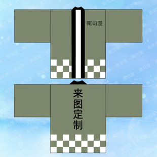 羽织来图定制二次元宽松改良汉服浴衣文化衫国潮刻字剧本杀工作服
