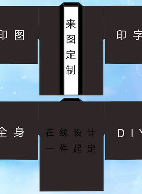 简约和服外褂阔袖羽织二次元开衫