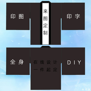 简约和服外褂阔袖羽织二次元开衫