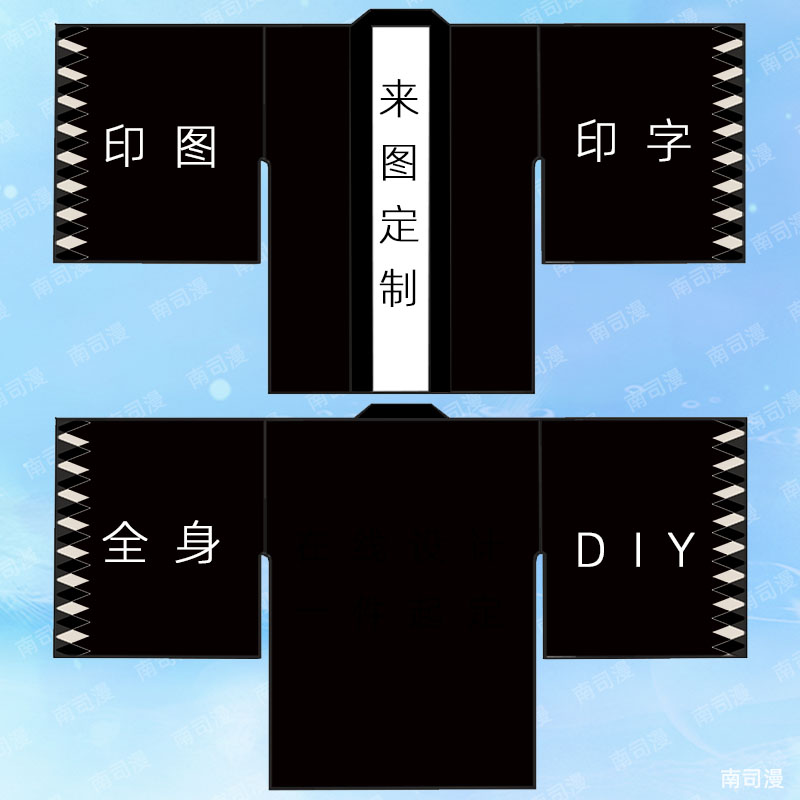 羽织来图定制宽松法披剧本杀服装文化衫简约3d印花定制剧本工服