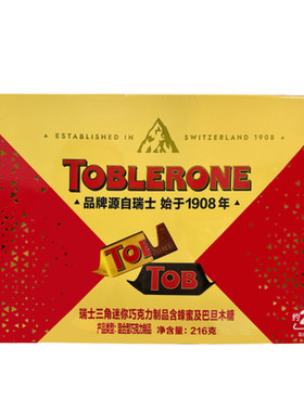三角瑞士混合巧克力礼盒装216g