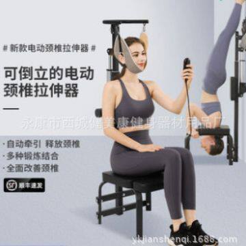 家用电动腰椎劲椎抗阻锻炼器迁引椅拉伸器龙抬头拉颈牵引器