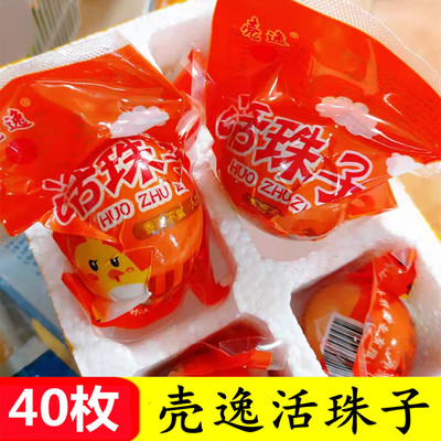 红壳活珠子壳逸新鲜13天五香辣