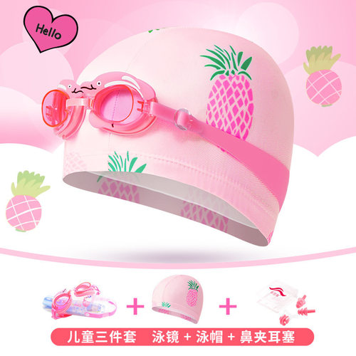 新款时尚卡通儿童泳镜泳帽套装组合柔软游泳帽护眼男女孩游泳装备