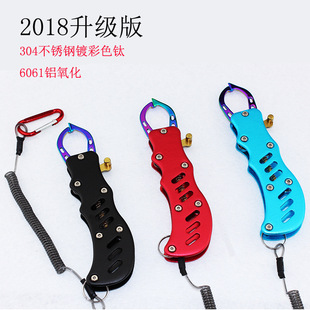彩钛不锈钢控鱼器 取钩器抓鱼夹鱼器便携路亚打黑需要钓鱼工具