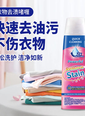 浓缩洗衣液快速去油污深层清洁不伤衣物轻松洗护洁净如新