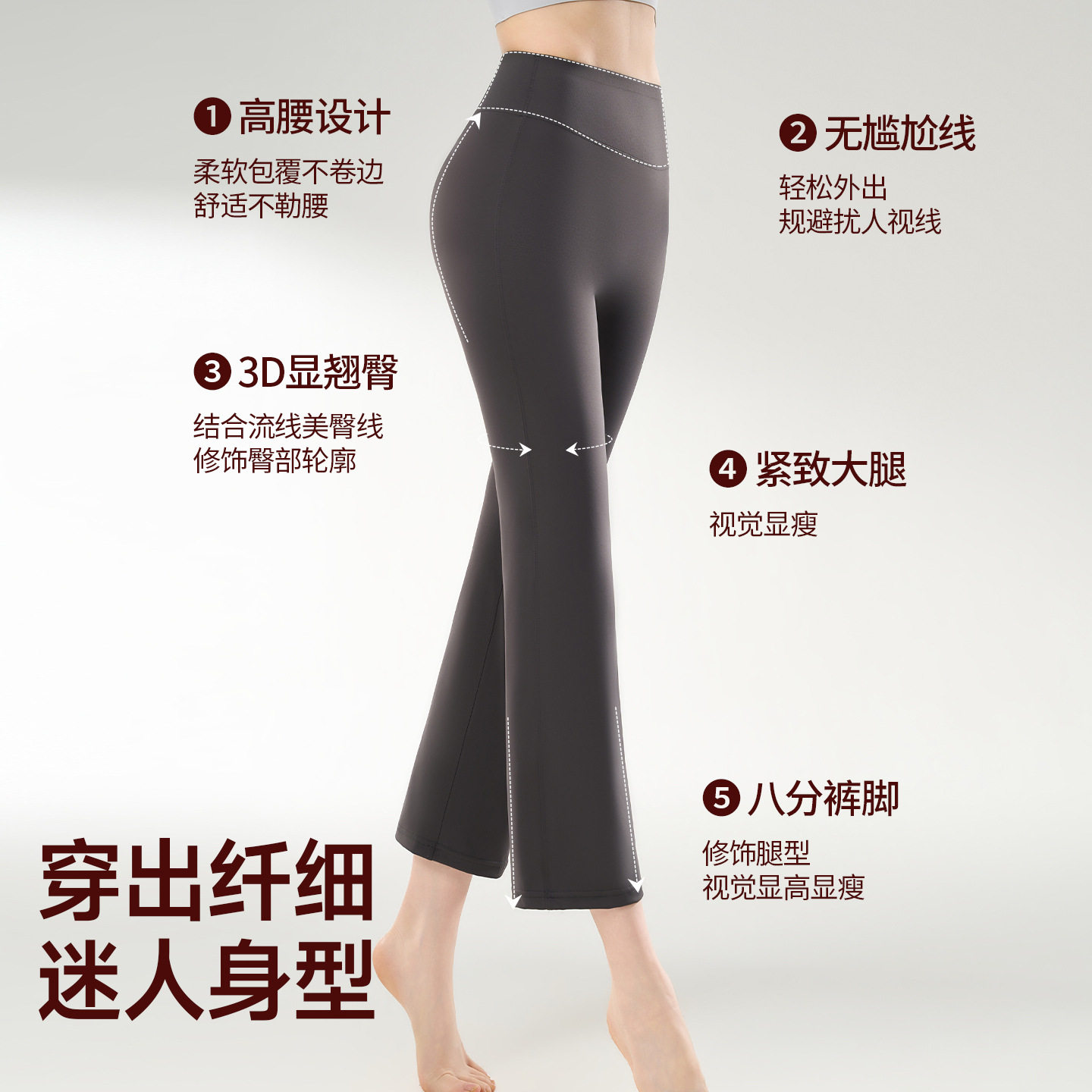 八分微喇瑜伽裤女外穿高腰收腹提臀直筒烟管裤运动健身鲨鱼喇叭裤