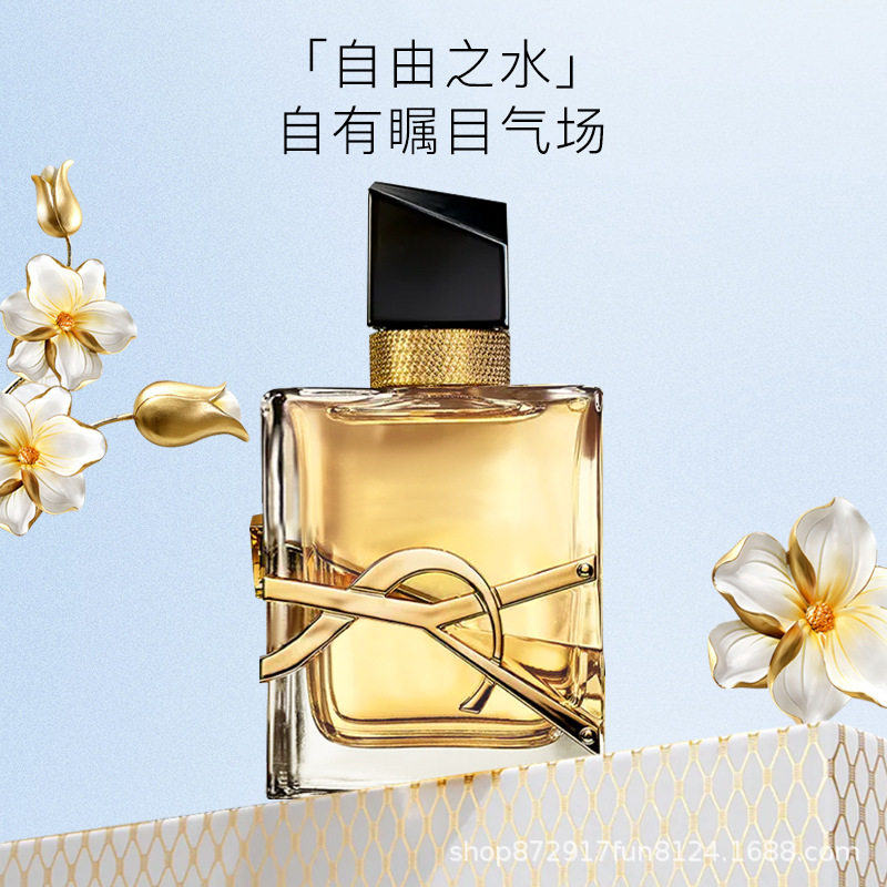 YS小金条口红香水礼盒五件套彩妆套盒持久留香礼物送老婆女友38节