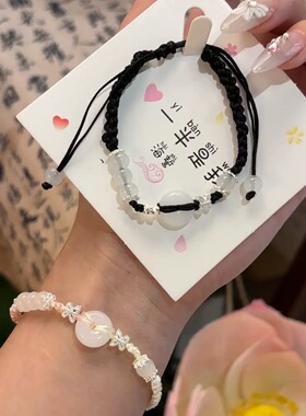 蝴蝶平安扣琉璃手链女黑绳编织森系文艺学生党百搭饰品