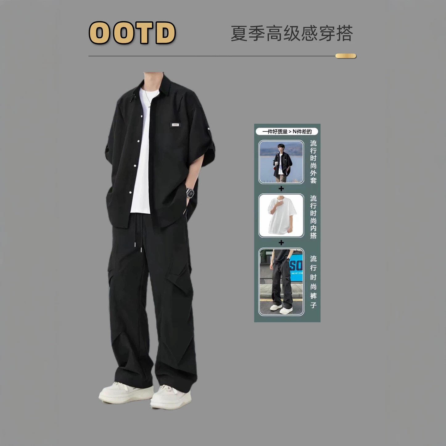 新款夏季高感潮流穿搭两件套三件套套装短袖牛仔裤男生时尚一整套