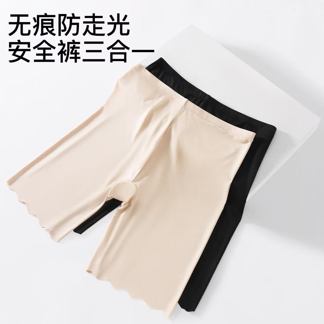 大码冰丝裤女生夏季胖mm不卷边防磨腿薄款打底安全裤防走光五分裤