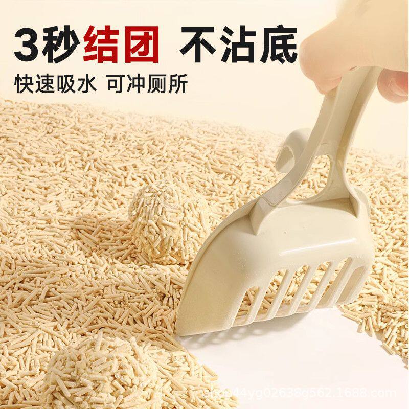 纯豆腐猫砂无粉尘长粒香除臭可冲厕所大袋五倍吸水秒结团