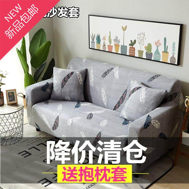 发垫型老式折叠左右贵妃x四季弹性沙发套四季通用罩布粉色巾靠|ruв категории домашний ткань, подушка/обивка/подушки на диване, подушки на диване - от Buy2taobao.com для оказания профессиональной услуги покупки агента Taobao