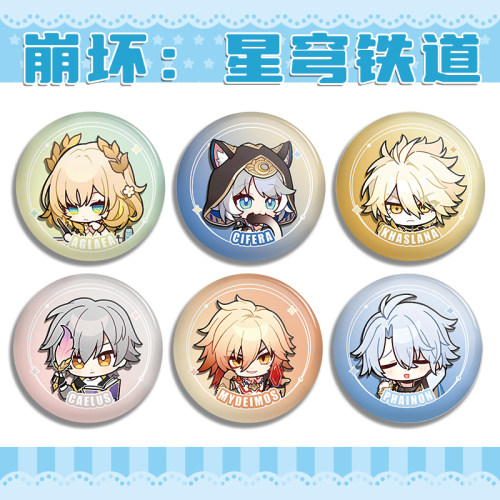 崩坏星穹铁道白厄q版周边透膜吧唧谷子58mm马口铁生日礼物送朋友
