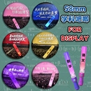 58mm学科主题徽章吧唧定制马口铁胸针个性 收藏周边