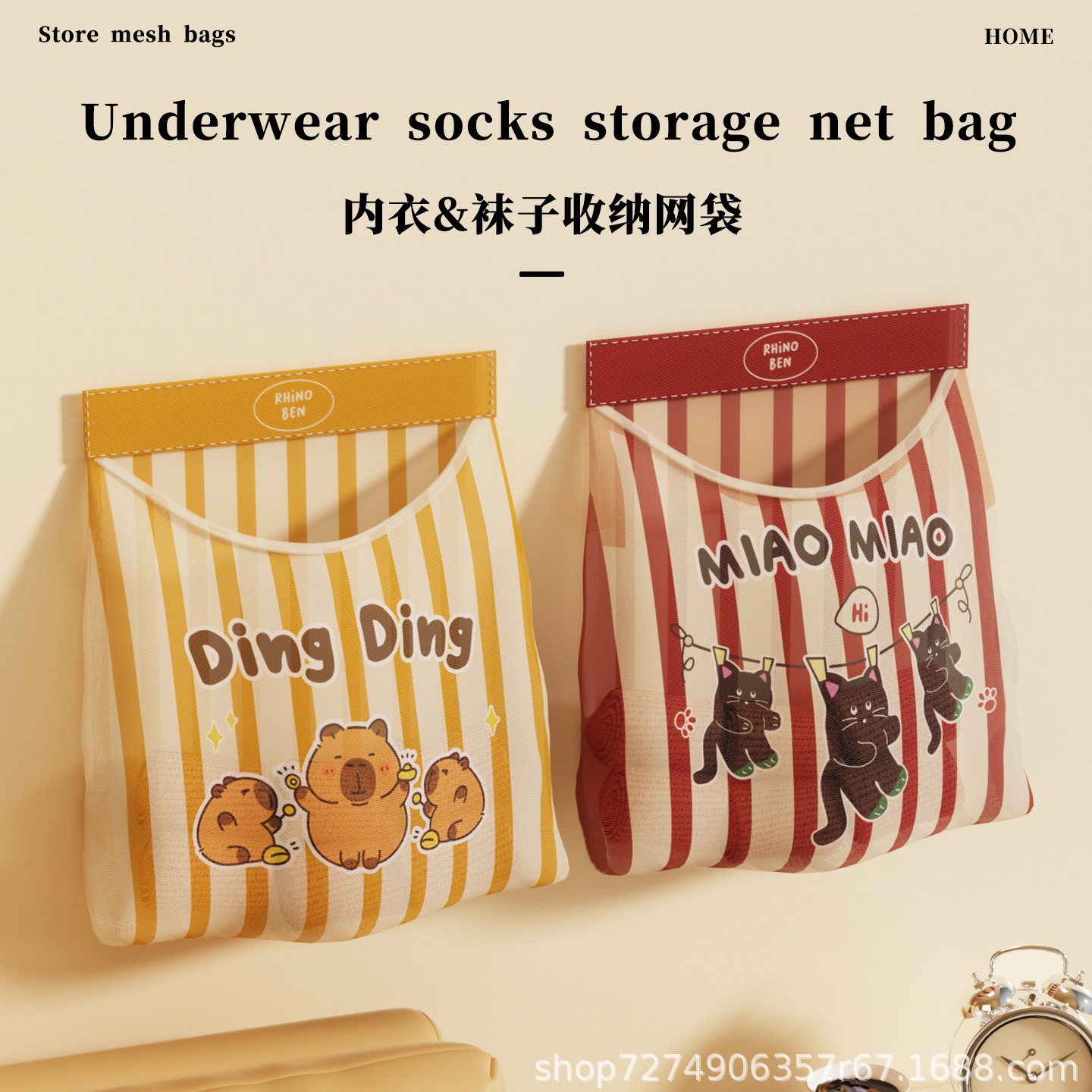 魔术贴袜子收纳袋挂袋门后收纳垃圾袋墙挂式杂物兜塑料袋储物壁挂