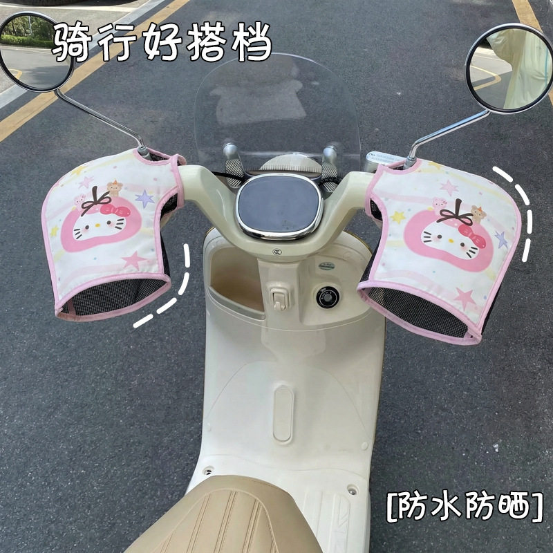 电动车防晒手套夏季电车摩托车手把套遮阳防水挡风防紫外线护手罩