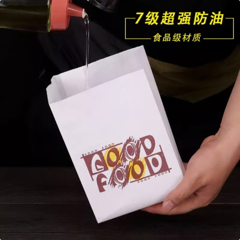 无淋膜风琴防油鸡排袋食品级纸袋小吃食品打包袋鸡腿鸡翅纸袋