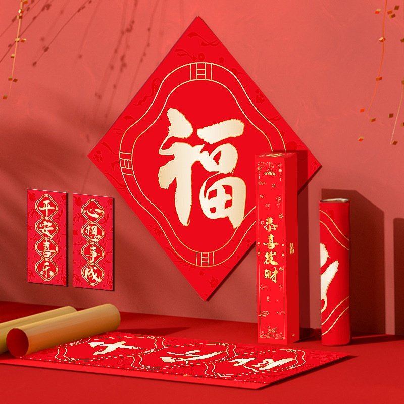对联过年喜庆大门门幅贴纸春联恭喜发财对联套装公司企业家门口用,节庆用品/礼品,对联,淘宝优惠券,粉丝福利购,淘宝优惠卷
