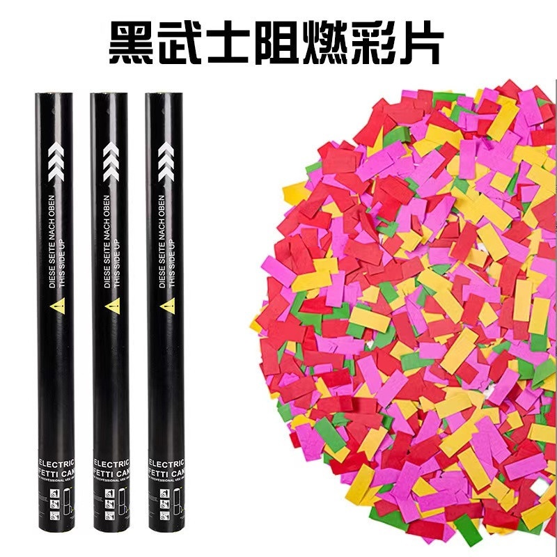 g3v电子礼炮吧夜店派对生日直播间ktv气氛道具礼花手拧手持礼花