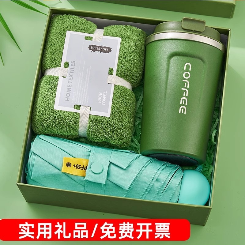 教师节伴手礼公司开业店庆实用活动团建小礼品礼物员工客户生日