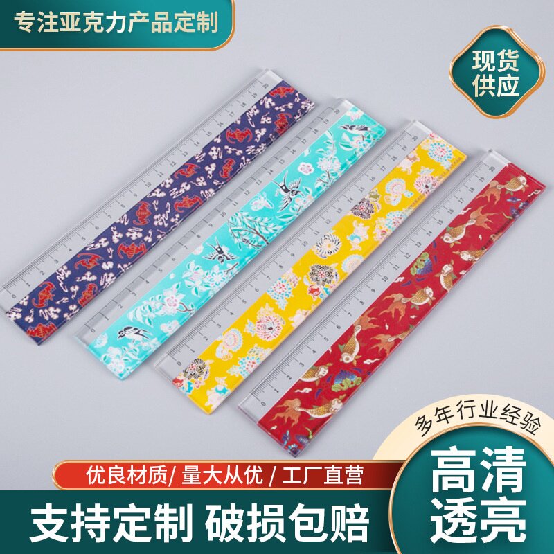 厂家直营专业制作各种亚克力尺子LOGO有机玻璃广告尺透明直尺