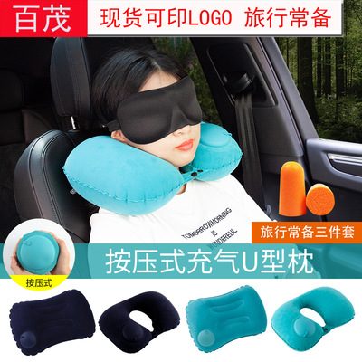 汽车颈枕腰靠套装旅游车用护颈枕腰垫按压充气植绒U型枕车载头枕