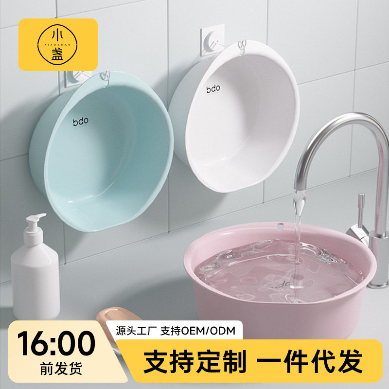 bdo洗脸盆家用塑料盆加厚耐用洗衣盆水面盆学生宿舍盆子洗屁屁图片