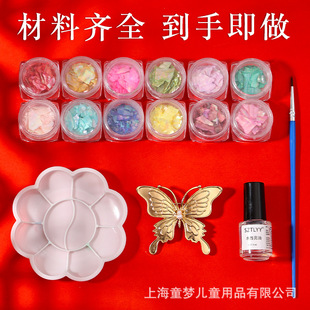 螺钿diy材料包非遗手工胸针发簪发夹饰品配件底胚暖场活动小礼物