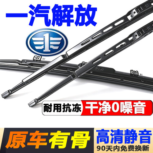 适配解放j6p雨刮器小jh6悍威4米2货车虎vhn原厂J7麒vh大J6雨刷片