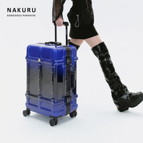 NAKURU2025新款时尚旅行箱