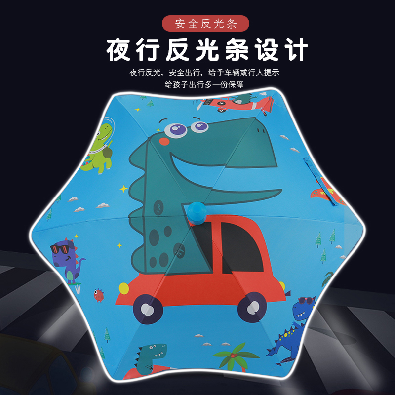 圆角儿童雨伞小学生女孩