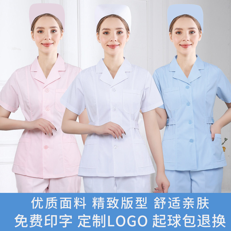 护士服分体套装短款长袖短袖