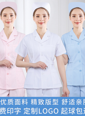 短款护士服分体套装短袖女长袖两件圆领牙科口腔粉蓝色护工工作服