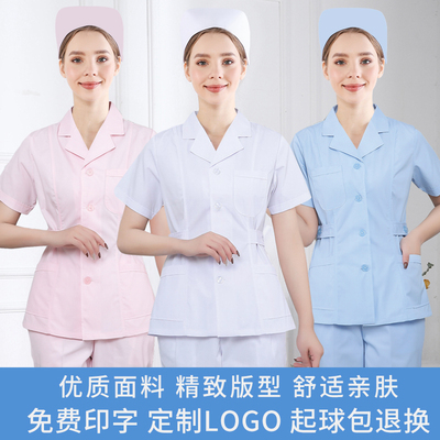 护士服分体套装短款长袖短袖