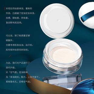 古韵新妆代蜜粉散粉定妆粉隐形毛孔提亮肤色服帖不飞粉显白女