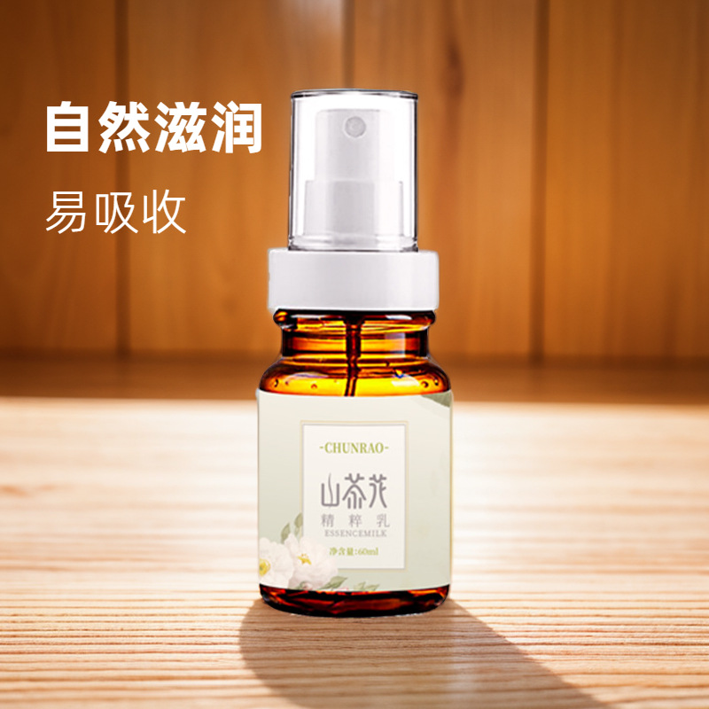 春娆润肤山茶花精粹乳清爽保湿柔嫩细滑护理角质山茶花精华乳
