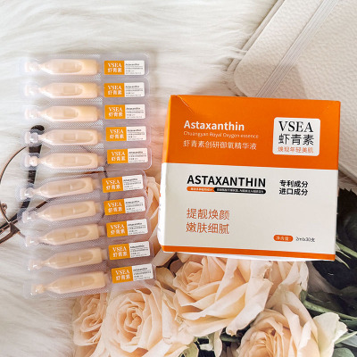 VSEA虾青素创研御氧精华液收缩毛孔提靓焕颜补水精华次抛面部精华