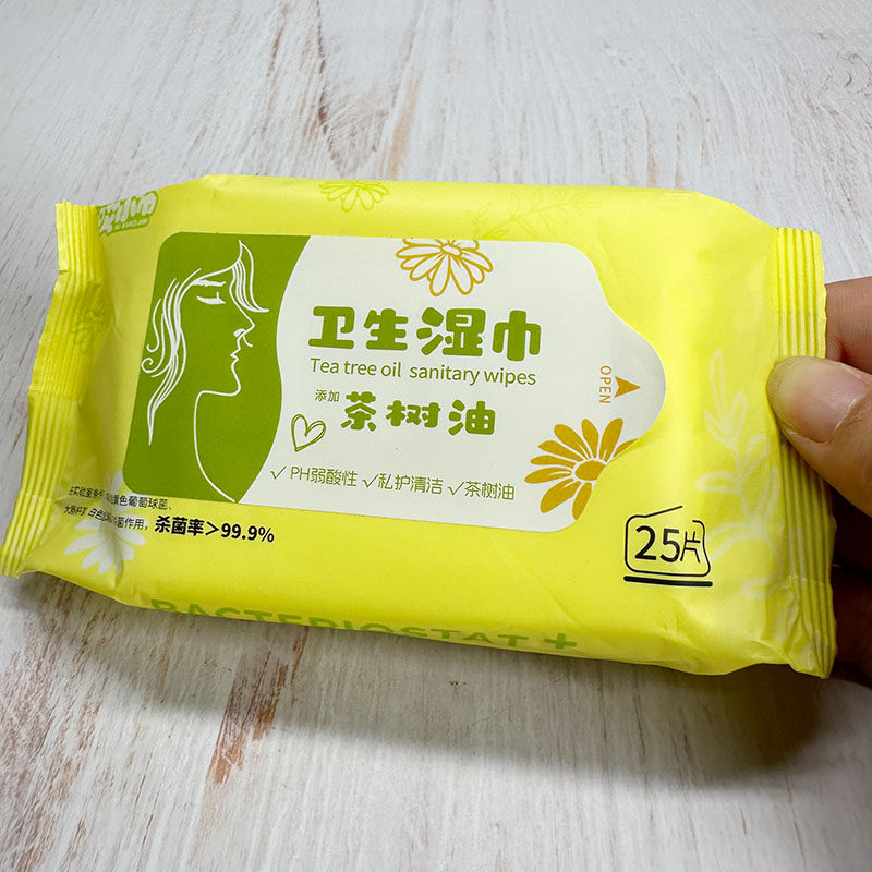 哎小巾茶树油卫生湿巾常规湿巾温和不刺激新潮25片家用清洁湿巾