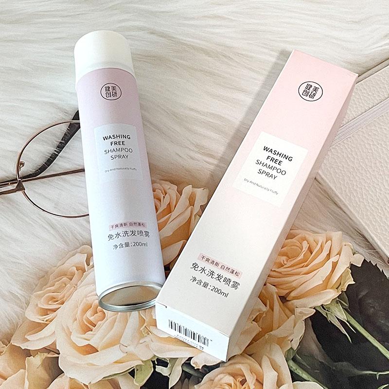健美创研免水洗发喷雾200ml小苍兰/蓝风铃懒人控油干洗发蓬松神器
