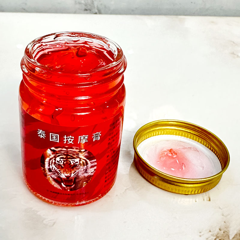 GINBI吟美泰国按摩膏颈椎肩关节舒筋止痛膏醒神油清凉舒爽按摩膏