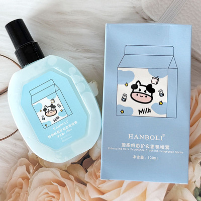 HANBOLI护衣香氛喷雾可爱牛奶盒造型织物香氛除味120ml衣物香氛