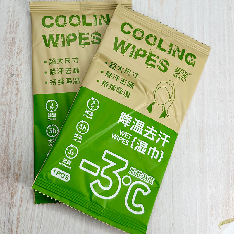 麦里降温去汗湿巾除汗去味植物萃取通用1片全身运动便携清凉