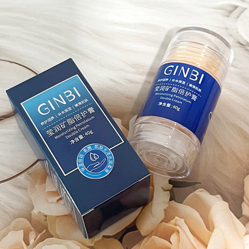 GINBI莹润矿脂倍护膏防裂膏手足补水保湿足霜足部护理护理膏秋冬