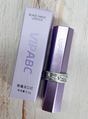 VIPABC黑魔法口红唇釉唇膏持久不沾杯持色轻柔顺滑哑光紫色自然