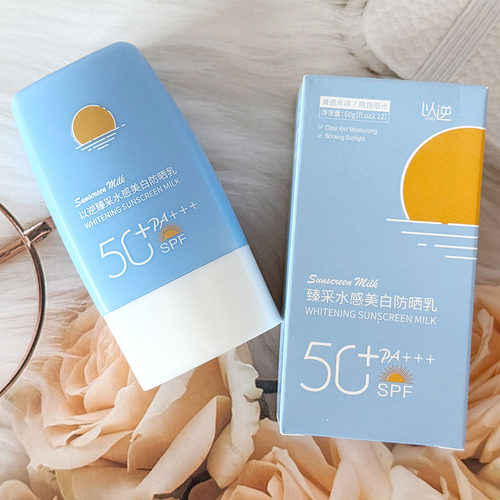 以逆臻采水感美白防晒乳SPF50+全身提亮隔离防紫外线60g修色提亮