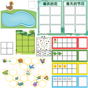 幼儿园小中班益智数学语言区角投放材料春天个别化自制玩教具配对