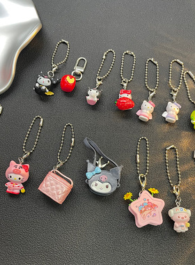 可爱迷你版KT猫hellokitty美乐蒂diy配件壳相机包包挂件公仔